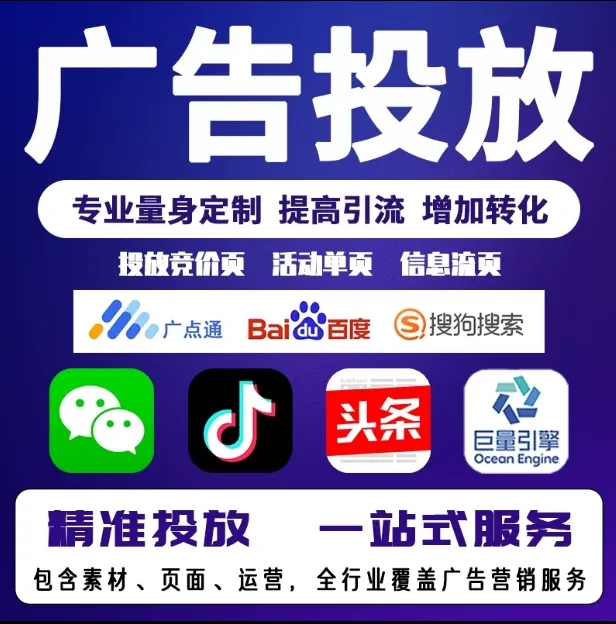 贵德节能设备今日头条高返点行发户