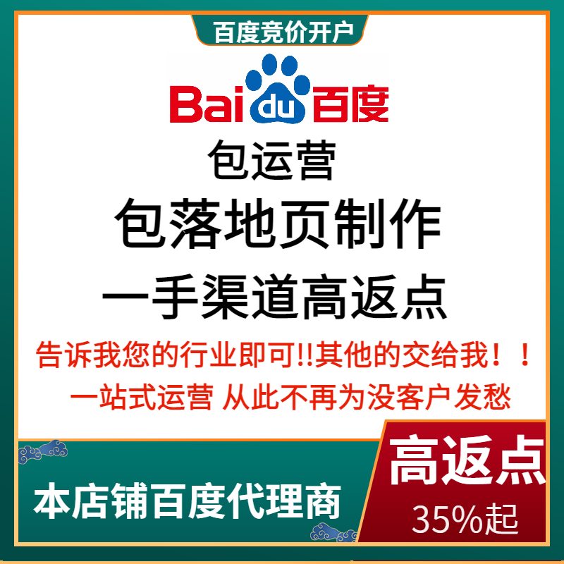 贵德流量卡腾讯广点通高返点白单户