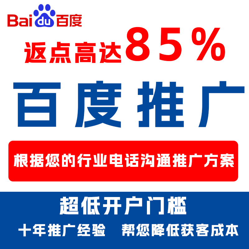 贵德厌食搜狗高返点端口户