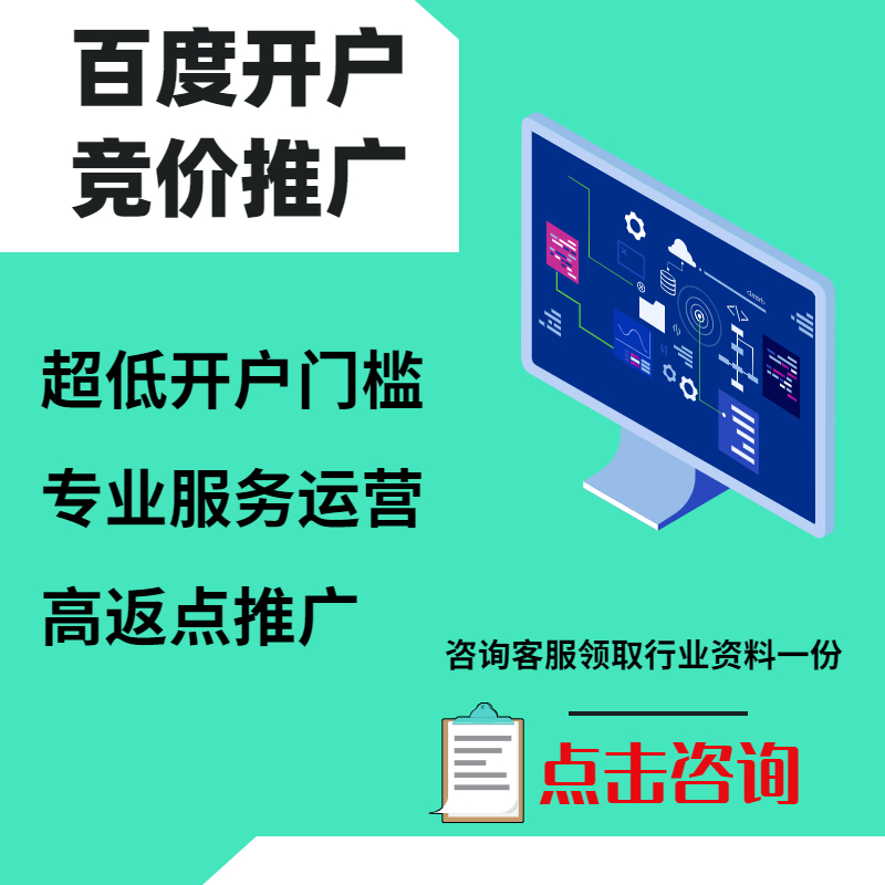 贵德手工活今日头条高返点端口户
